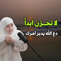 Dr Sh Haifaa Younis Islamic Podcasts artwork