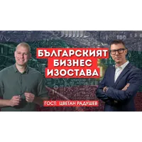 Върховете на бизнеса - Hills of Business - HоB artwork