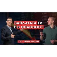 Върховете на бизнеса - Hills of Business - HоB artwork
