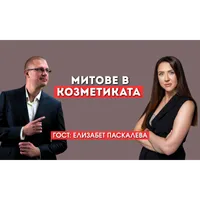 Върховете на бизнеса - Hills of Business - HоB artwork