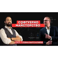 Върховете на бизнеса - Hills of Business - HоB artwork
