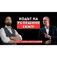 Върховете на бизнеса - Hills of Business - HоB artwork