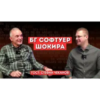 Върховете на бизнеса - Hills of Business - HоB artwork