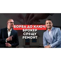 Върховете на бизнеса - Hills of Business - HоB artwork