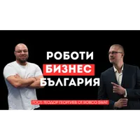 Върховете на бизнеса - Hills of Business - HоB artwork