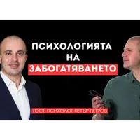 Върховете на бизнеса - Hills of Business - HоB artwork