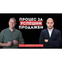 Върховете на бизнеса - Hills of Business - HоB artwork