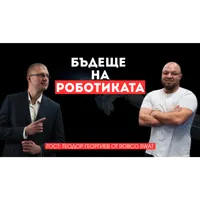 Върховете на бизнеса - Hills of Business - HоB artwork