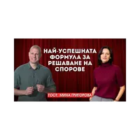 Върховете на бизнеса - Hills of Business - HоB artwork