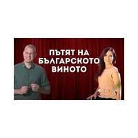 Върховете на бизнеса - Hills of Business - HоB artwork