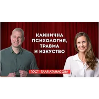 Върховете на бизнеса - Hills of Business - HоB artwork