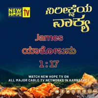 New Hope TV Kannada artwork