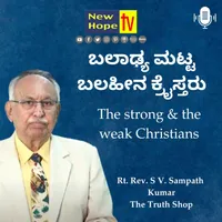 New Hope TV Kannada artwork