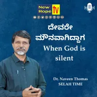New Hope TV Kannada artwork