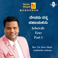 New Hope TV Kannada artwork