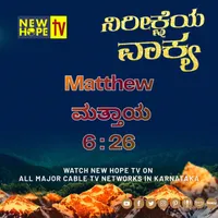 New Hope TV Kannada artwork