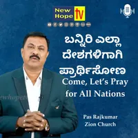 New Hope TV Kannada artwork