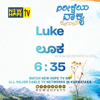 New Hope TV Kannada artwork