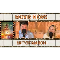 Pete and Hannah’s Watchlist: artwork