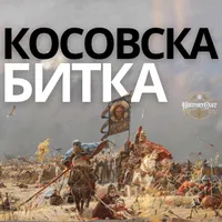 HistoryCast artwork