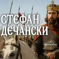 HistoryCast artwork