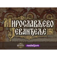 HistoryCast artwork