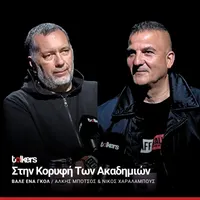 Tolkers Podcast artwork