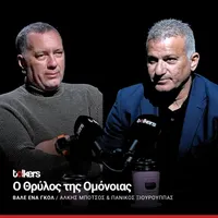 Tolkers Podcast artwork