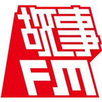 故事FM artwork