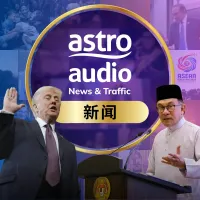 Chinese News artwork