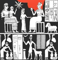 The Ancient World artwork