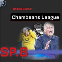 Bohndesliga artwork
