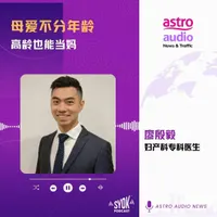 Chinese News artwork