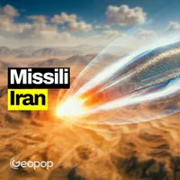 Geopop - Le Scienze nella vita di tutti i giorni artwork