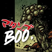 Random Number Generator Horror Podcast No. 9 artwork