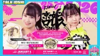 Talk Joshi artwork
