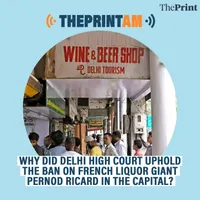 ThePrint artwork