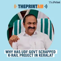 ThePrint artwork