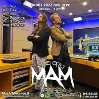 Met Al Metal - מת על מטאל artwork