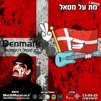 Met Al Metal - מת על מטאל artwork