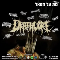 Met Al Metal - מת על מטאל artwork