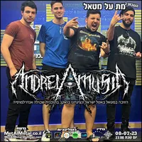 Met Al Metal - מת על מטאל artwork