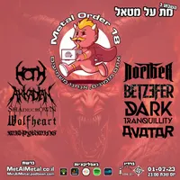 Met Al Metal - מת על מטאל artwork
