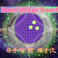 Bowl After Bowl artwork