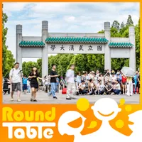 Round Table China artwork