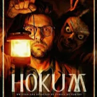Estamos de cine artwork