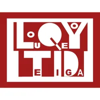 El Cine de LoQueYoTeDiga artwork