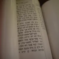Connaître le judaïsme artwork