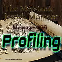 The Messianic Jewish Moment artwork