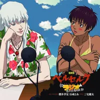 Anime World Order Podcast artwork
